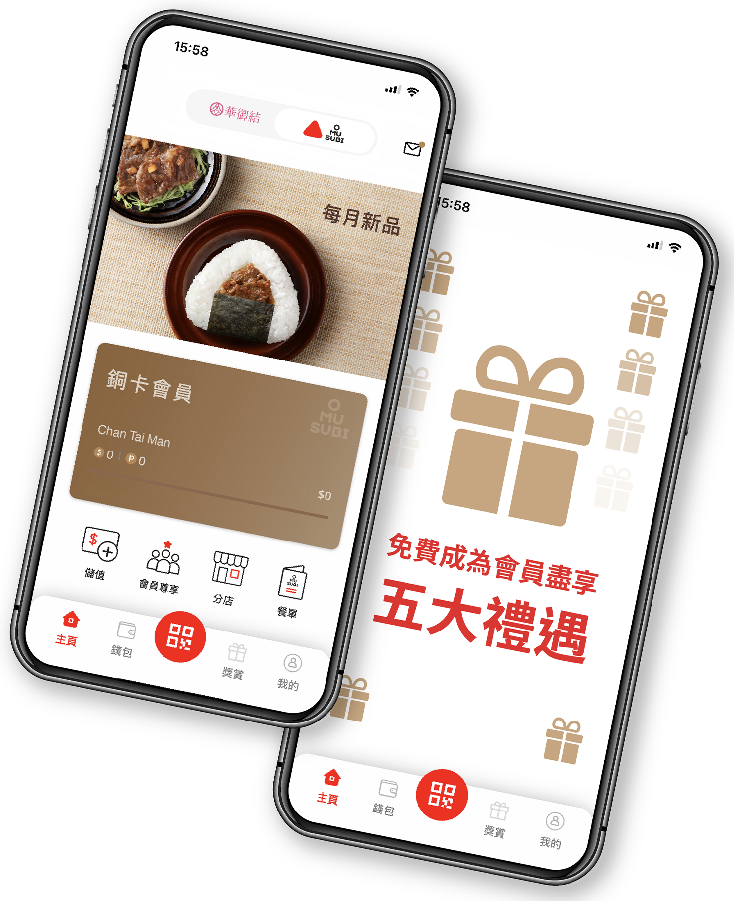 OMUSUBI App