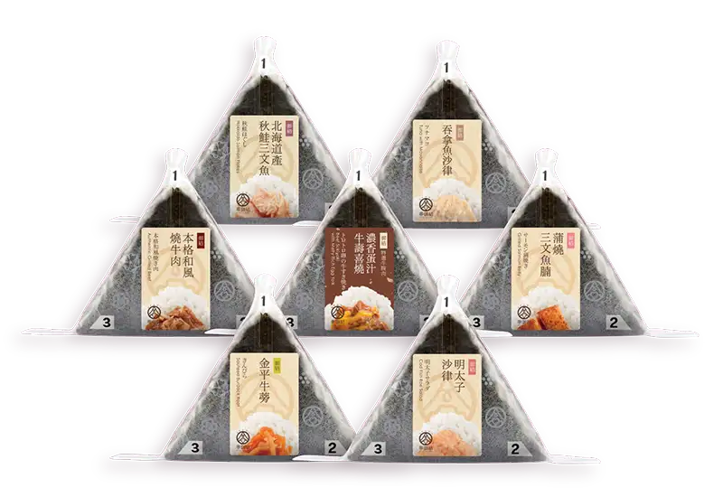 Omusubi